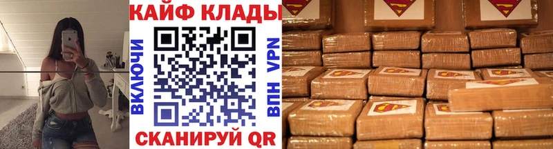 Наркошоп купить Cocaine  МЕФ  А ПВП  Марихуана  Бутират  ГАШ  Котово