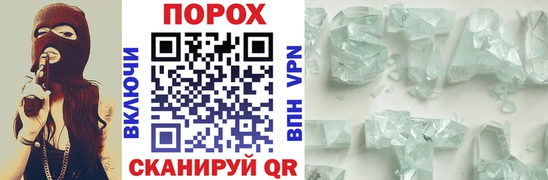 Купить закладки  Котово  АМФ 98% 