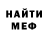 Кетамин ketamine Mark Tuad