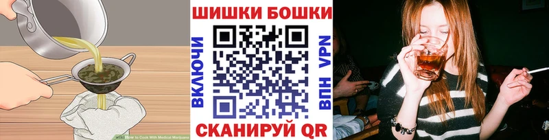 Cannafood конопля Котово