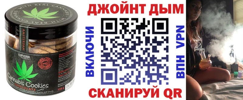 Купить закладки  Котово  Еда ТГК марихуана 