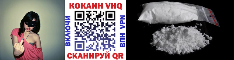 КОКАИН Эквадор  Купить  Котово 