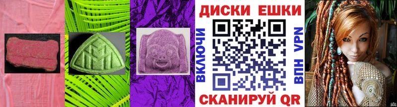 Купить закладки  Котово  Ecstasy MDMA 