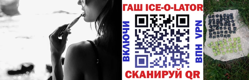 Гашиш VHQ  Купить  Котово 