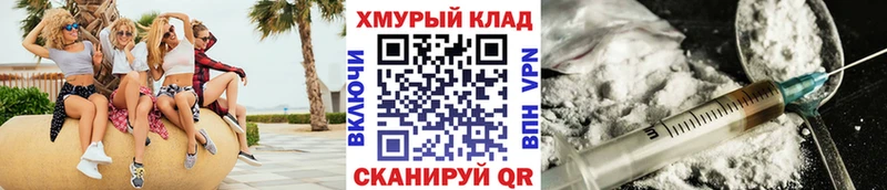 Купить  Котово  ГЕРОИН VHQ 