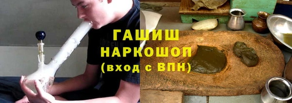 мефедрон мука Армянск