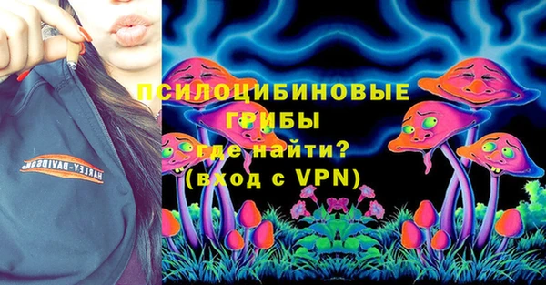 мефедрон Арсеньев
