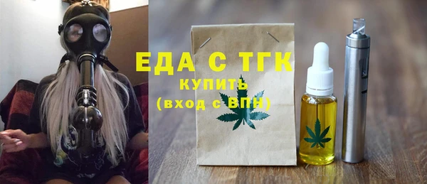 дистиллят марихуана Аркадак