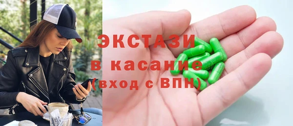 мефедрон Арсеньев