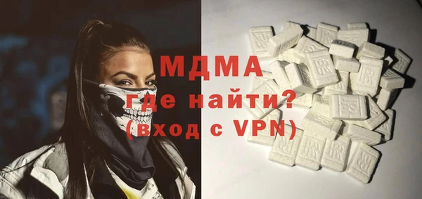 мефедрон мука Армянск