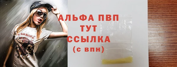 мефедрон Арсеньев