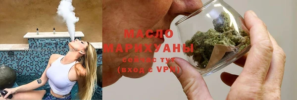 дистиллят марихуана Аркадак