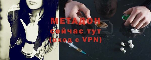 мефедрон Арсеньев
