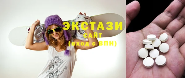 мефедрон мука Армянск