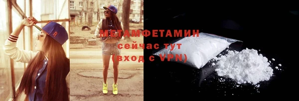 мефедрон Арсеньев