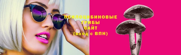 мефедрон Арсеньев