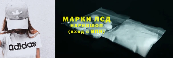 мефедрон Арсеньев