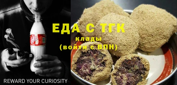мефедрон Арсеньев
