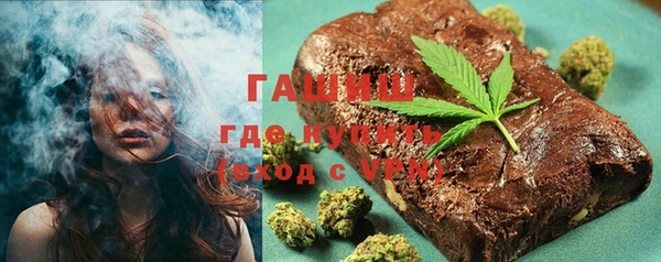 мефедрон мука Армянск