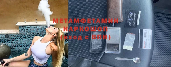 дистиллят марихуана Аркадак