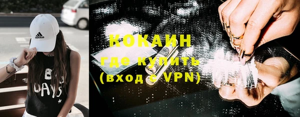 дистиллят марихуана Аркадак