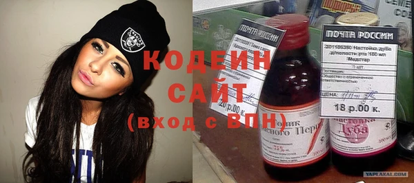 мефедрон Арсеньев