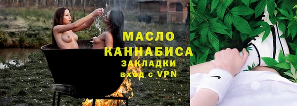 мефедрон Арсеньев