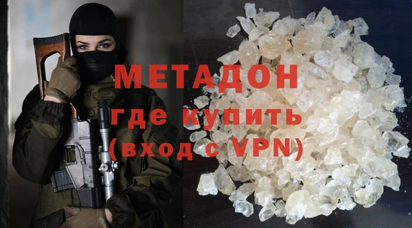 мефедрон мука Армянск