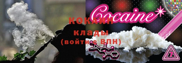мефедрон мука Армянск