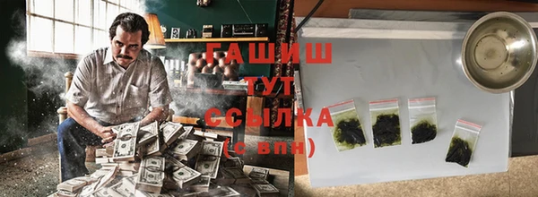 мефедрон мука Армянск