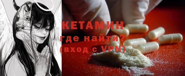 мефедрон Арсеньев