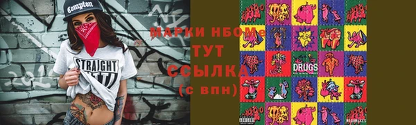 мефедрон Арсеньев