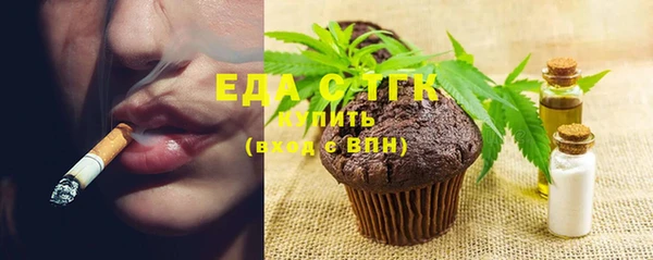 дистиллят марихуана Аркадак