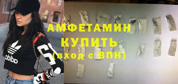 мефедрон Арсеньев