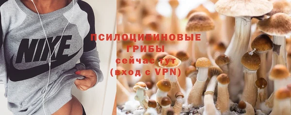 мефедрон Арсеньев