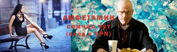 мефедрон мука Армянск