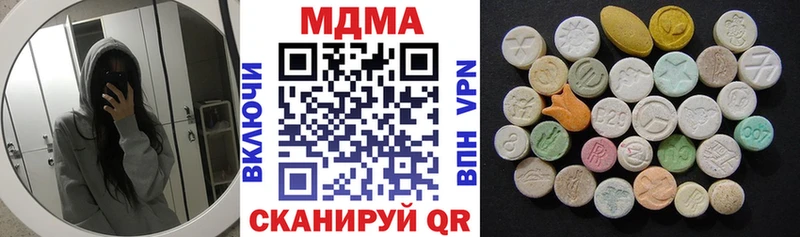 Купить  Котово  МДМА Molly 