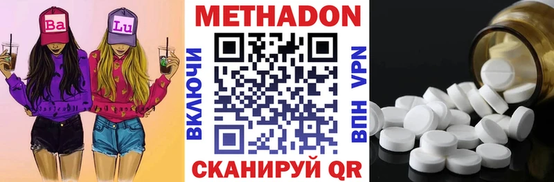 Купить где  Котово  МЕТАДОН мёд 
