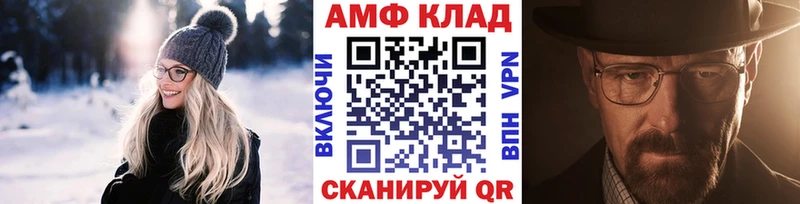 Метамфетамин мет  Купить закладки  Котово 
